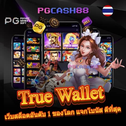 joker369เครดิตฟรี