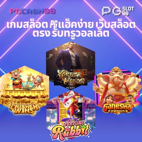 joker369เครดิตฟรี