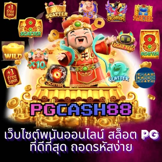 joker369เครดิตฟรี